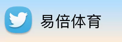 易倍体育 Logo